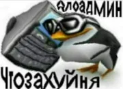 Стикер 3d penguin