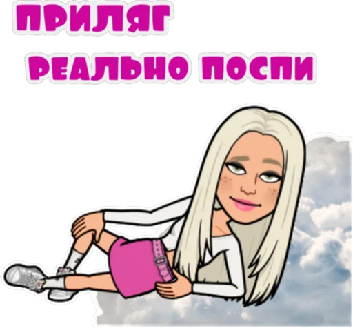 Набор стикеров