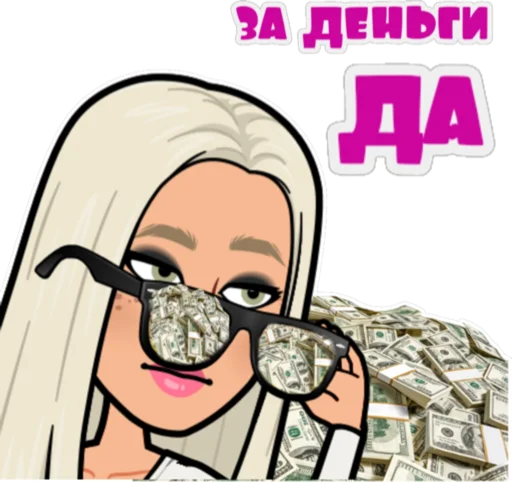 Набор стикеров