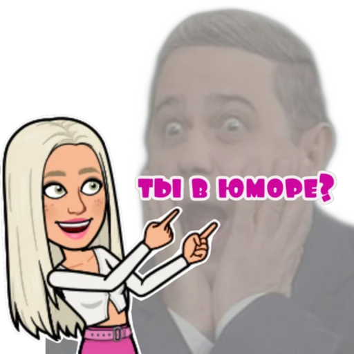 Набор стикеров