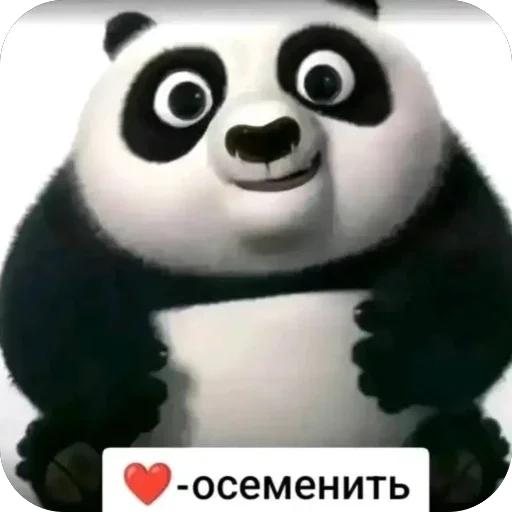 Стикер ❗️Не нажимай❗️ =>