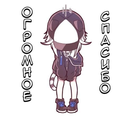 Набор стикеров