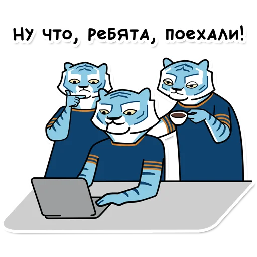 Набор стикеров