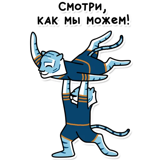 Набор стикеров