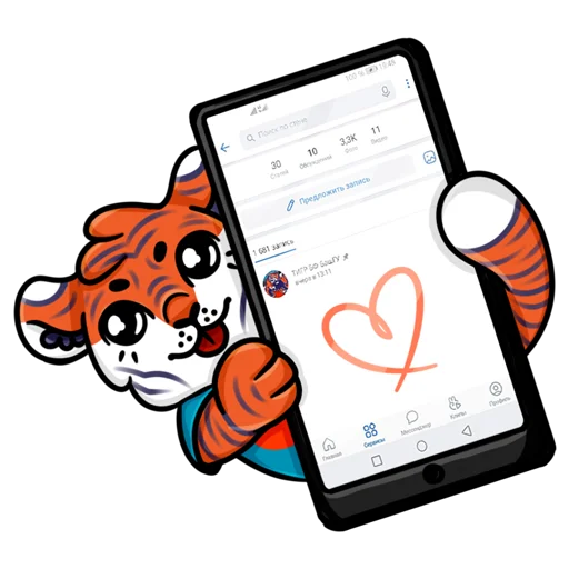 Набор стикеров