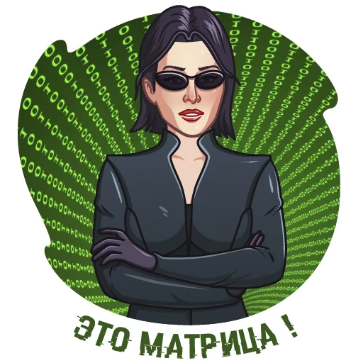 Стикер Тина Канделаки