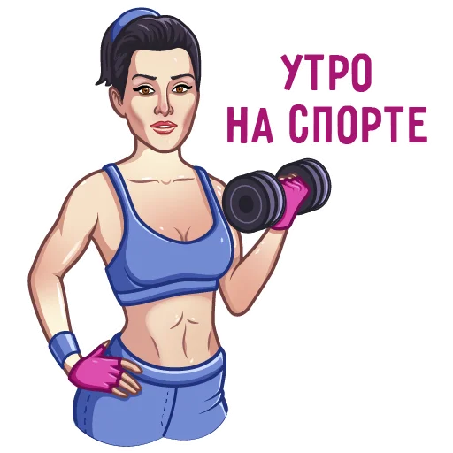 Набор стикеров