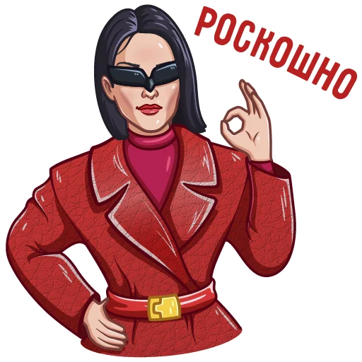 Набор стикеров