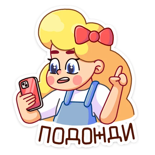 Набор стикеров