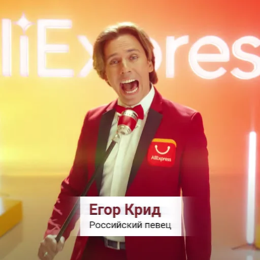 Стикер Каринп