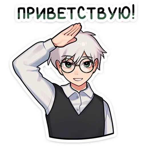 Стикер Антон