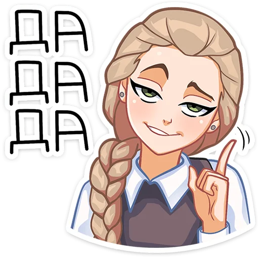 Стикер Катя