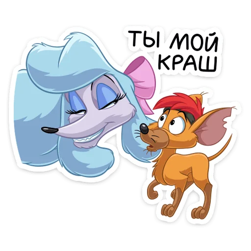 Набор стикеров