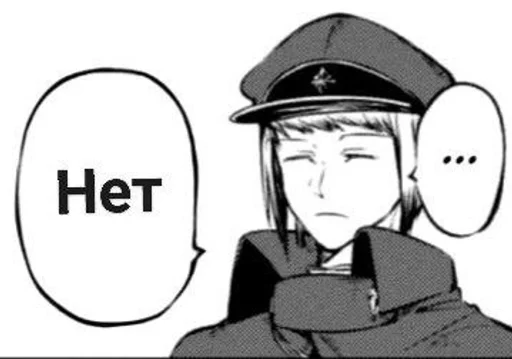 Стикер Saigiku Jouno