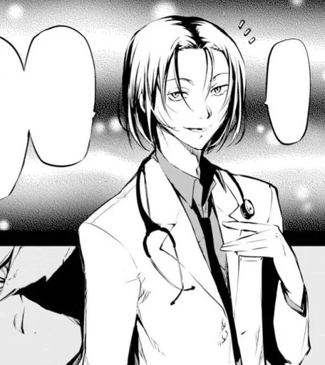 Стикер Мори Огай