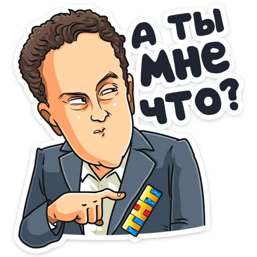 Набор стикеров