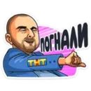 Набор стикеров