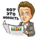 Набор стикеров