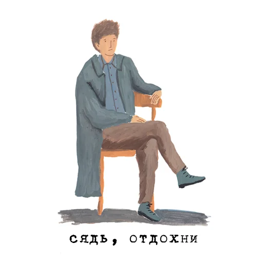 Набор стикеров