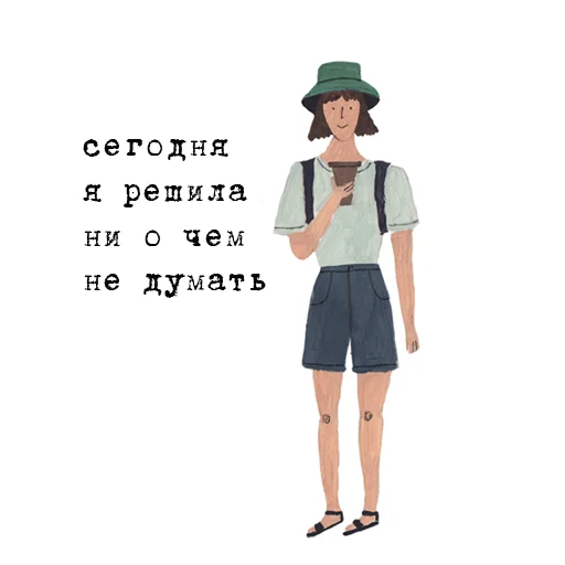 Набор стикеров