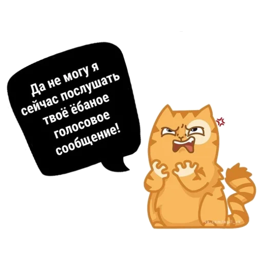 Набор стикеров