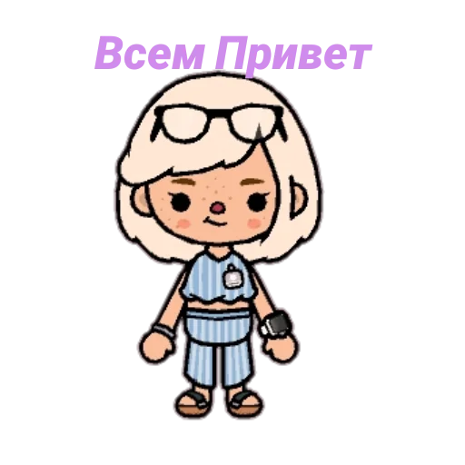 Стикер 🌈toca.world.aiko🌈