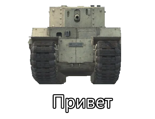 Стикер TOG II*