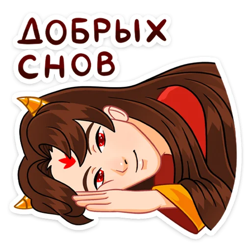 Набор стикеров