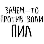 Набор стикеров