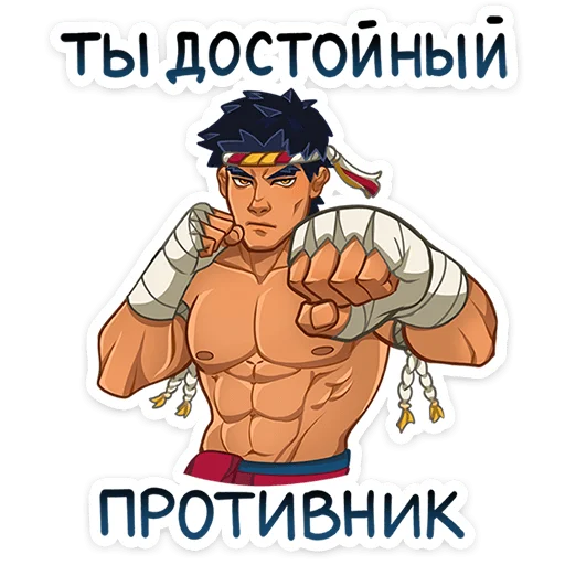 Стикер Тонг