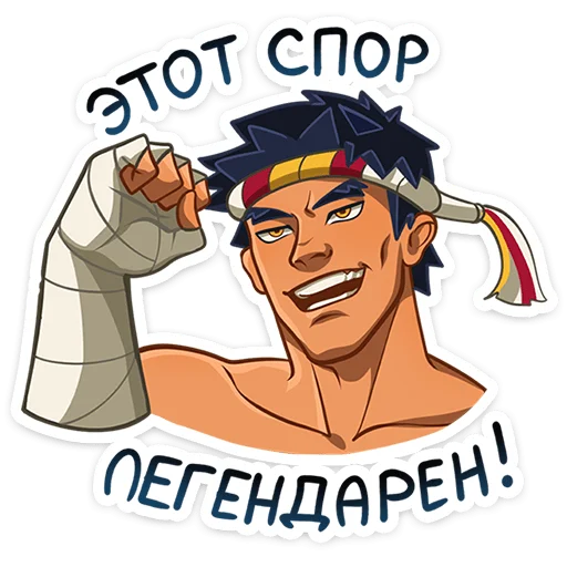 Набор стикеров