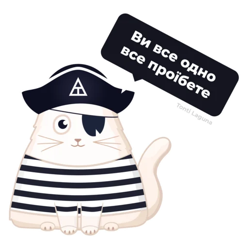 Стикер Tonti Laguna