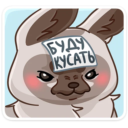 Набор стикеров