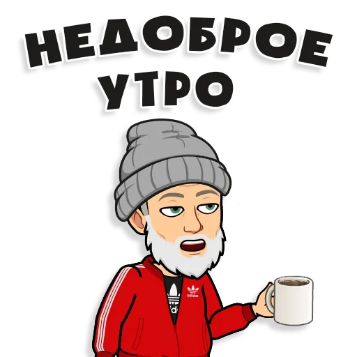 Набор стикеров