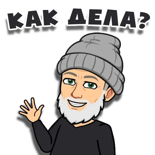 Набор стикеров