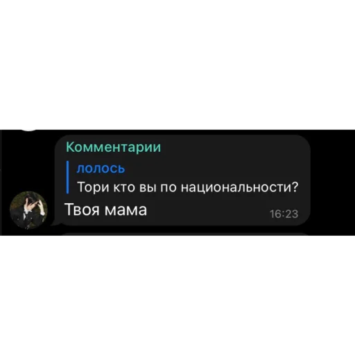 Набор стикеров