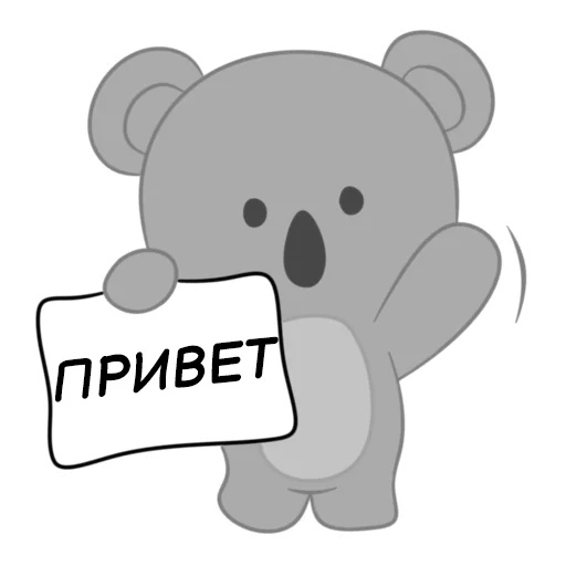 Набор стикеров