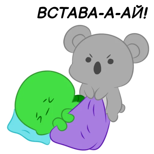 Набор стикеров