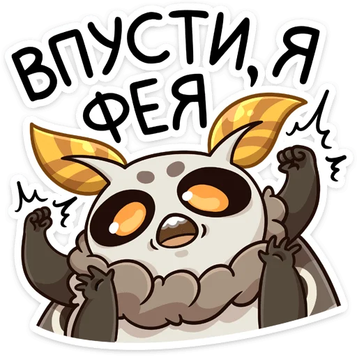 Набор стикеров