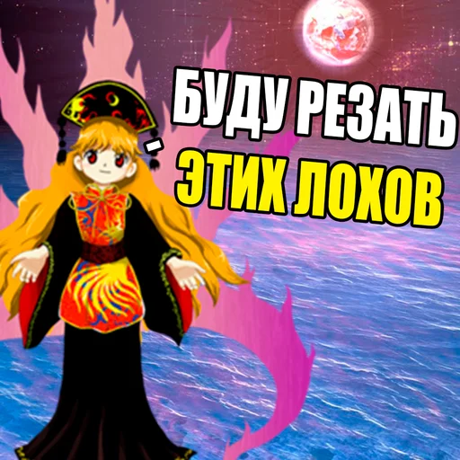 Набор стикеров
