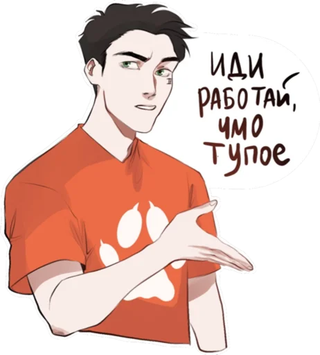 Набор стикеров
