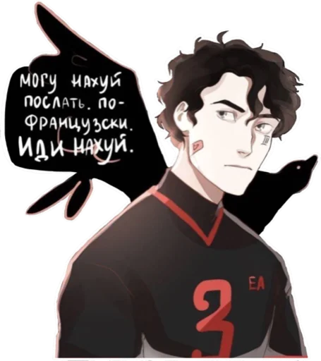 Набор стикеров