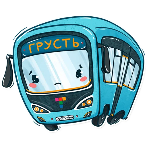 Набор стикеров