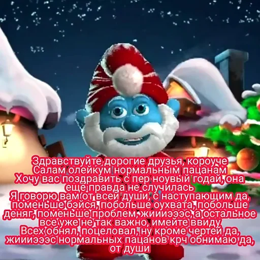 Стикер 🎄Happy new year🎄