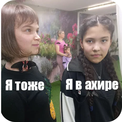 Набор стикеров