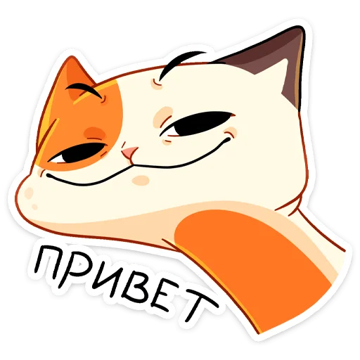 Стикер Трич