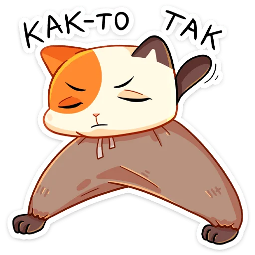 Набор стикеров