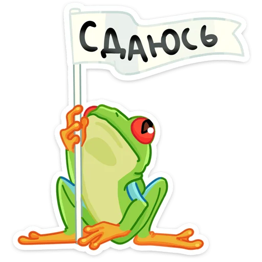 Набор стикеров