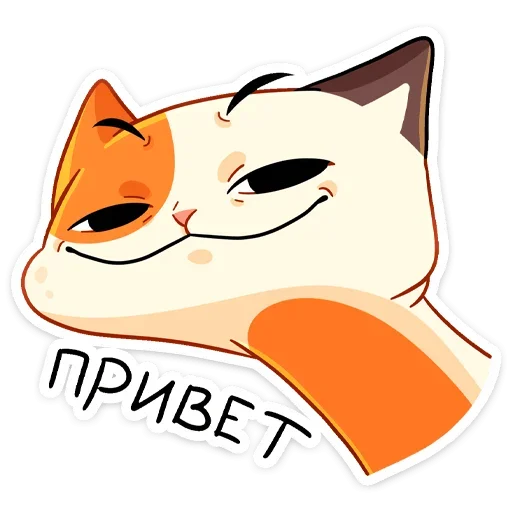 Стикер Трич