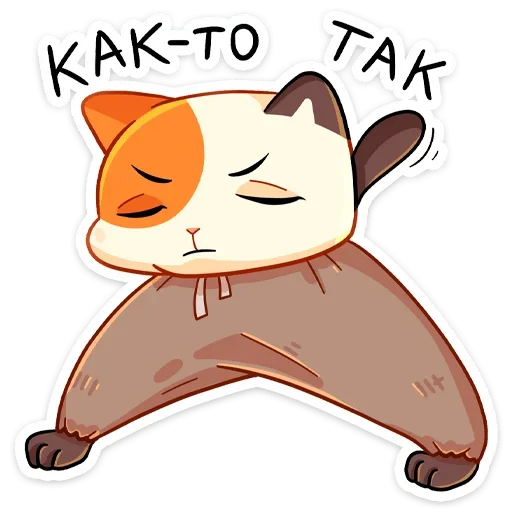 Набор стикеров